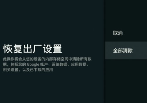 电视不停蹦出icntv升级，但老是升级失败，怎么办？