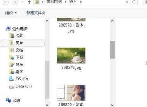 如何在word中打印照片?