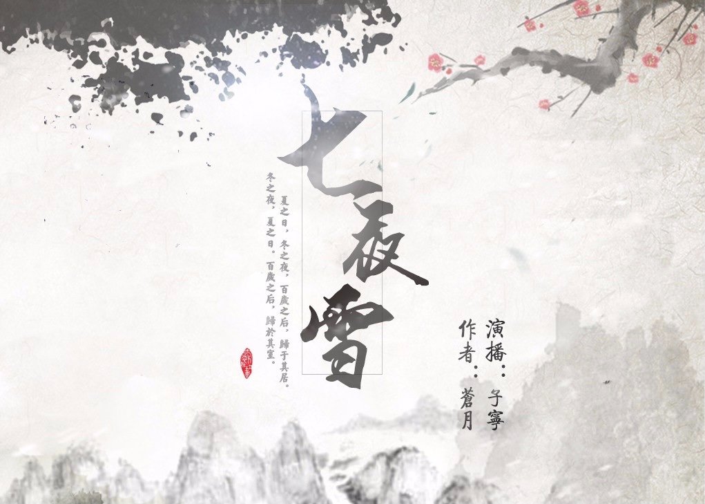 公认的十大虐心小说