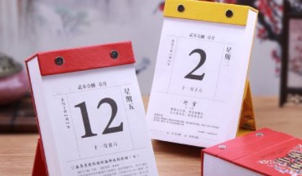 如果昨天是明天的话就好了。这样今天就是周六。问:句子中的今天是周几？