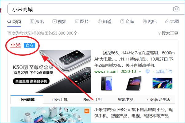 我在小米商城里面卖东西如何使用门店自提服务