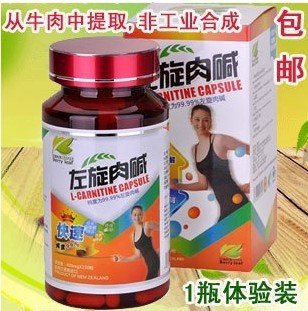 贝瑞利芙左旋肉碱的介绍