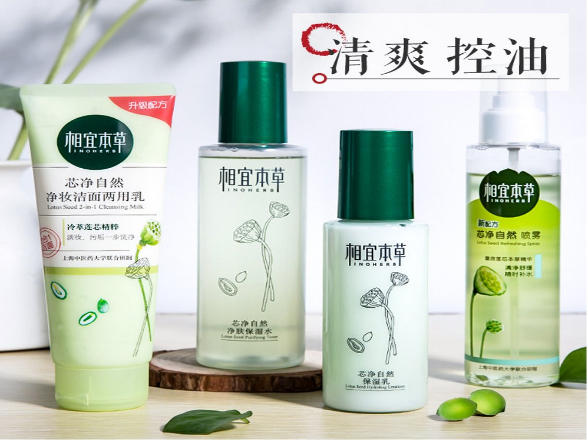 一区精华和二区精华有什么不同呢？