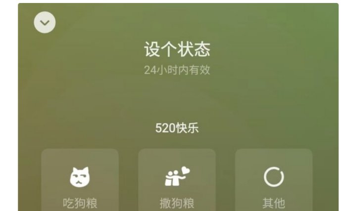 5月20日为什么是“520”？