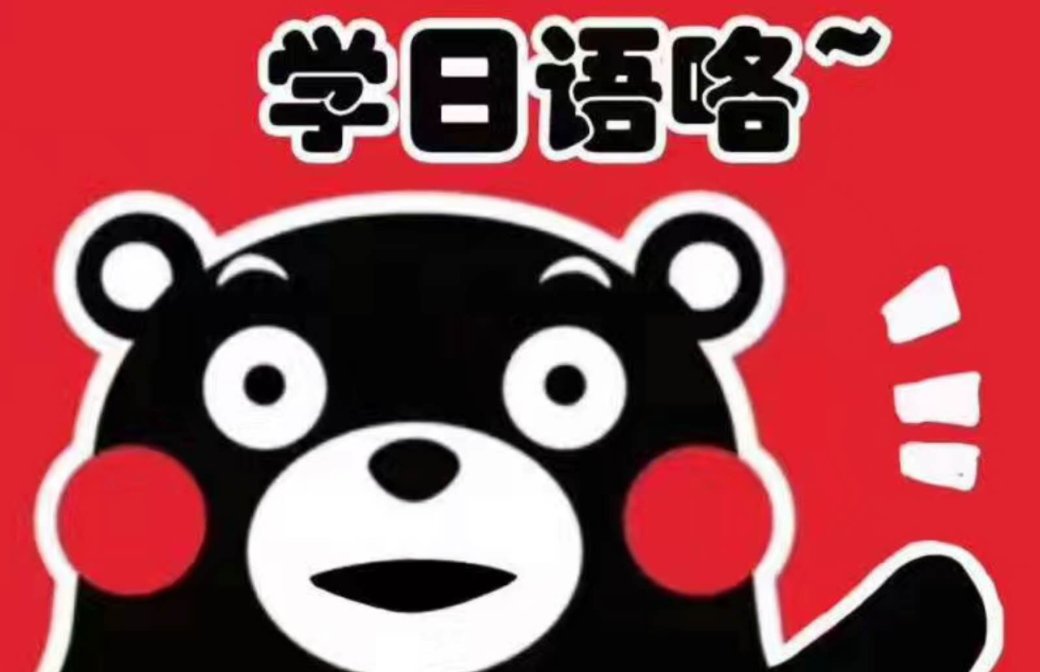 卡哇伊 是什么意思？