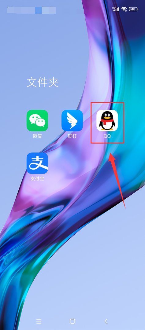 qq主页背景图怎么设置
