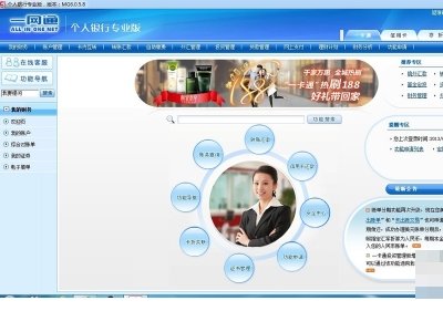 招商银行那个U盘怎么用