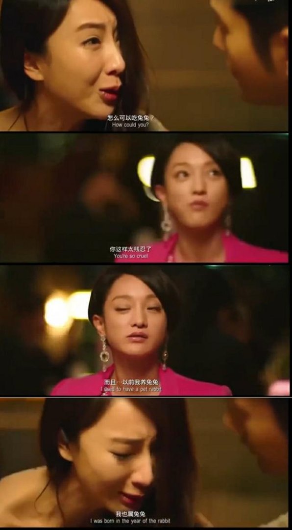 怎么可以吃兔兔？最早是不是出现在电影《撒娇女人最好命》