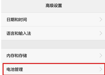 小米手机怎么调整屏幕分辨率啊？