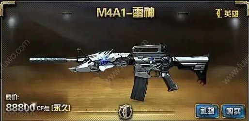 在穿越火线中，火麒麟和雷神谁的性价比更高？