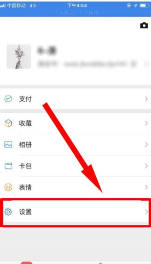QQ可以直接登录微信号吗？