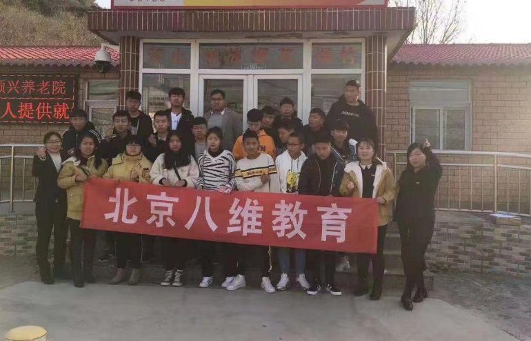 八维计算机培训学费多少钱？