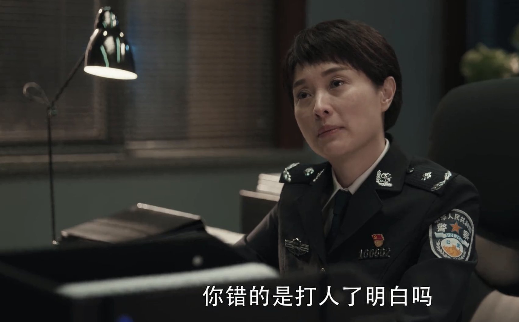 《扫黑风暴》这部剧的结局是怎样的？