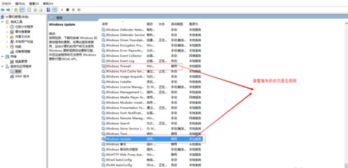win10应用商店打不开，提示错误代码0xd000000d