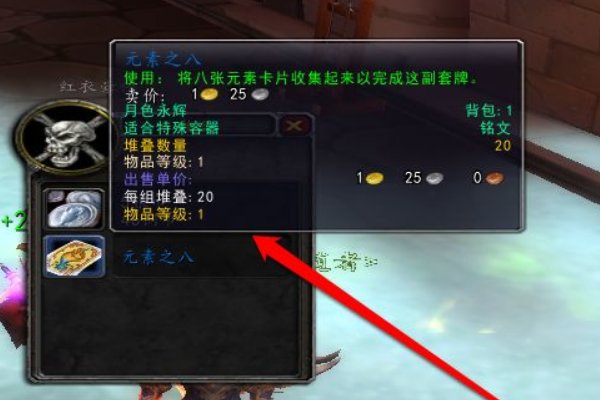 魔兽世界 暗月卡片远征 怎么获得
