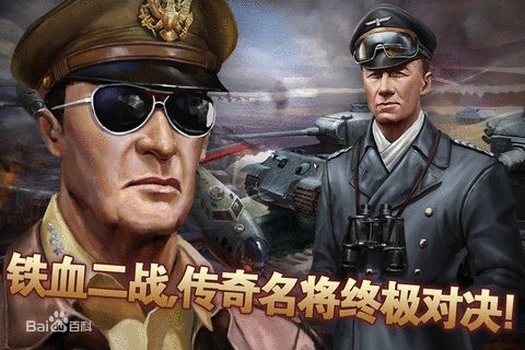 掌中二战的游戏介绍