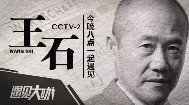 遇见大咖的介绍