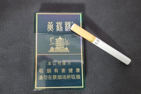 中国十大顶级香烟