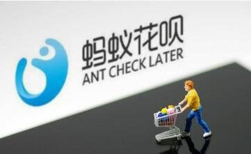 花呗正式开始拆分，对使用者将会有什么影响？