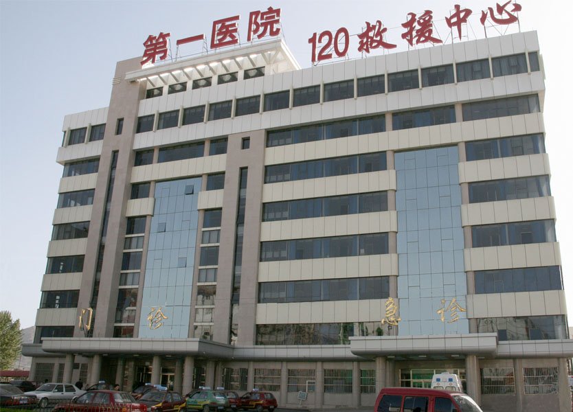 张家口新华医院的医院地址