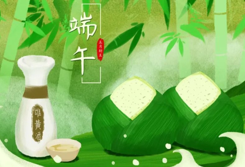 端午节的意义是什么？