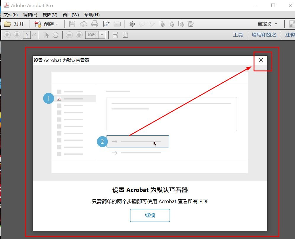 adobe acrobat xi pro11序列号