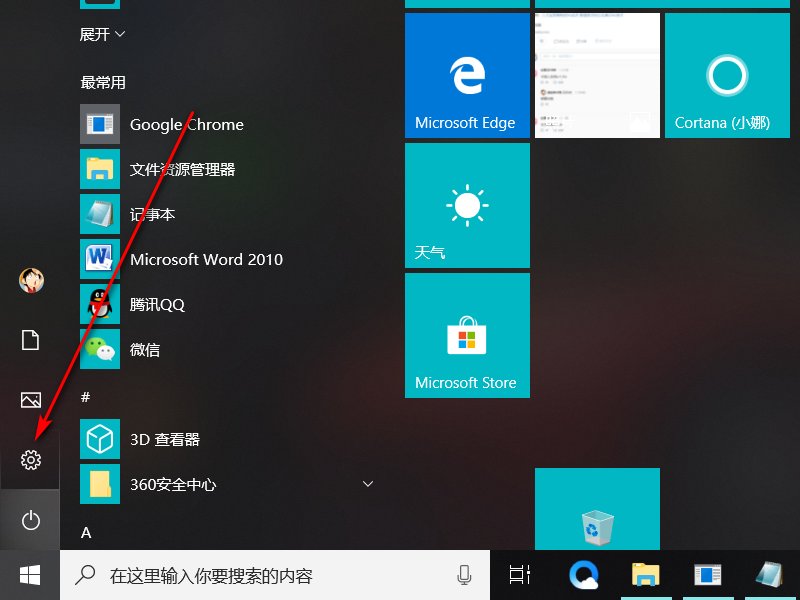 电脑的网络和共享中心怎么打开!请设计步骤、、谢谢!!