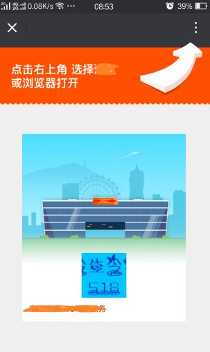 手机淘宝网页打不开怎么办？