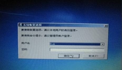戴尔笔记本windows7系统如何一键还原