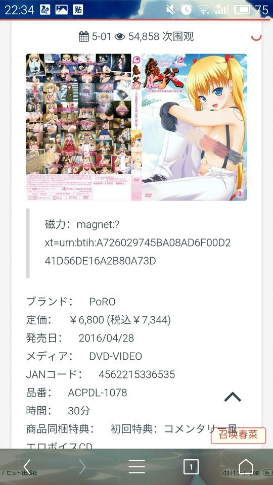 求父爱如山动漫的百度云id：最遥远的星空