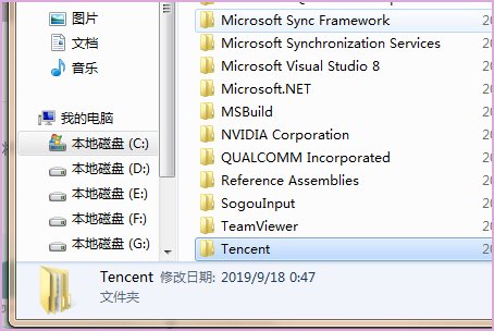 为什么我重装QQ后还是不能用？