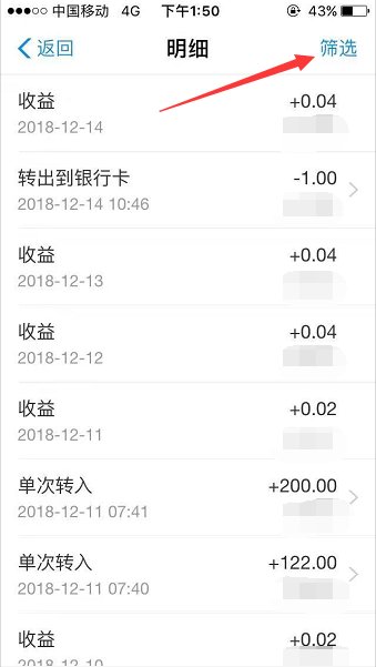 转入余额宝的钱有无故丢失的吗