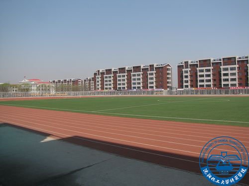 沈阳化工大学校园生活网的介绍