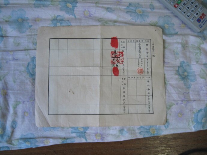 易经时代的基本信息