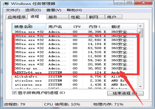 虚拟内存不足如何解决？
