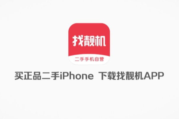 哪些二手同城交易网站好用