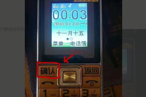 诺基亚E71想恢复出厂设置但不知道锁码怎么办