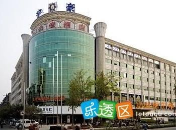 成都宇豪金港湾酒店的地址