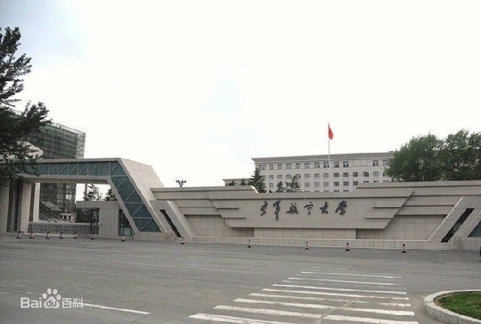空军航空大学在哪个地方？