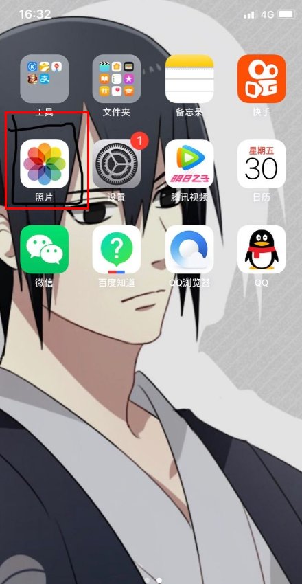 怎样找到删除的视频