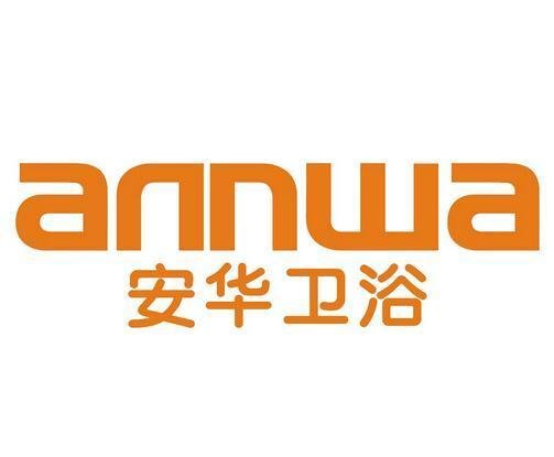 安华卫浴好吗， 安华卫浴质量怎么样？