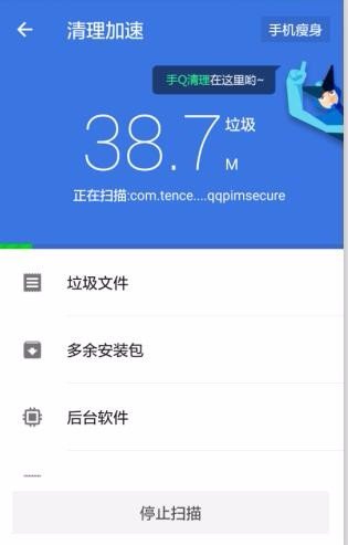 miflash刷机工具安装失败怎么回事