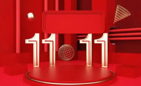 天猫双11升级了价保服务,有了这个服务后,就能放心购物了吗?