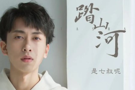 叶泽浩多少岁了?