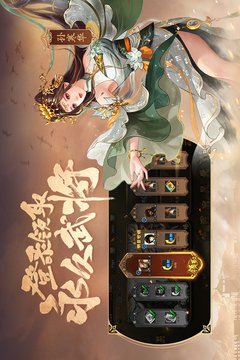 三国游戏手游哪个好玩