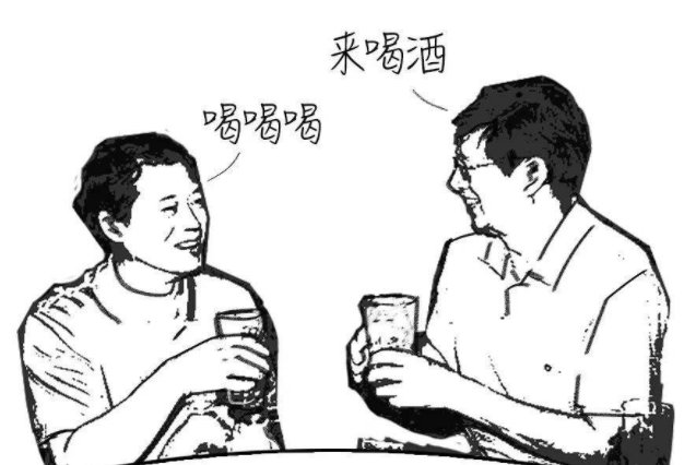 河北男子去女方家5天被准岳父灌倒3次，他准岳父为何会这么做？