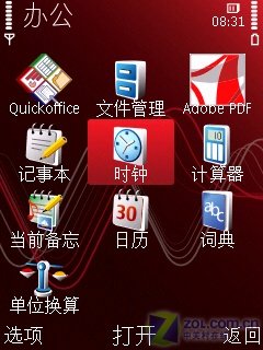 诺基亚n79刷机后是什么样的系统？