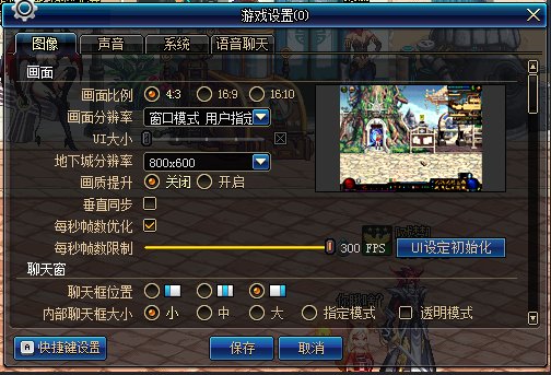 dnf移动物品指令 设置什么键