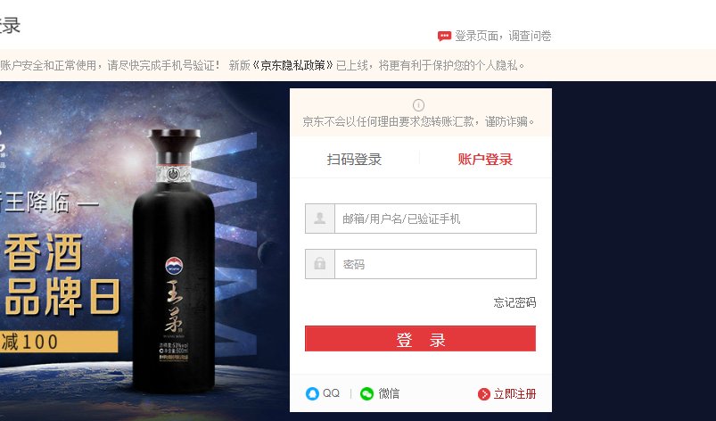怎么在网页上查看京东已购买过的商品