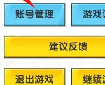 迷你世界被盗掉的号怎么抢回来